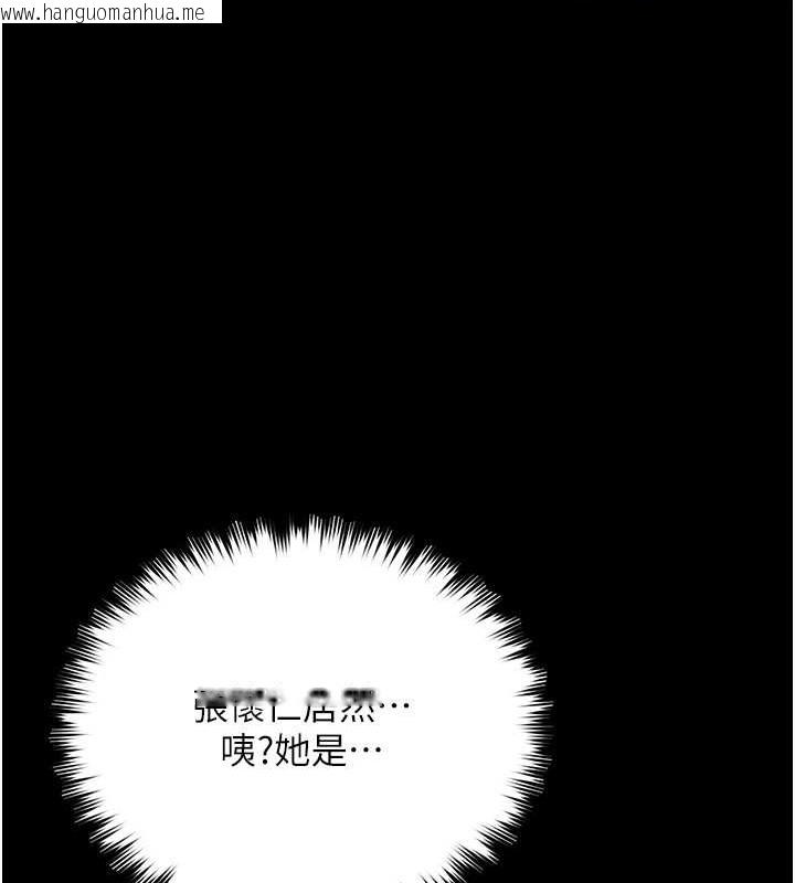 韩国漫画豪色复仇韩漫_豪色复仇-第26话-我来帮你降降火吧在线免费阅读-韩国漫画-第54张图片