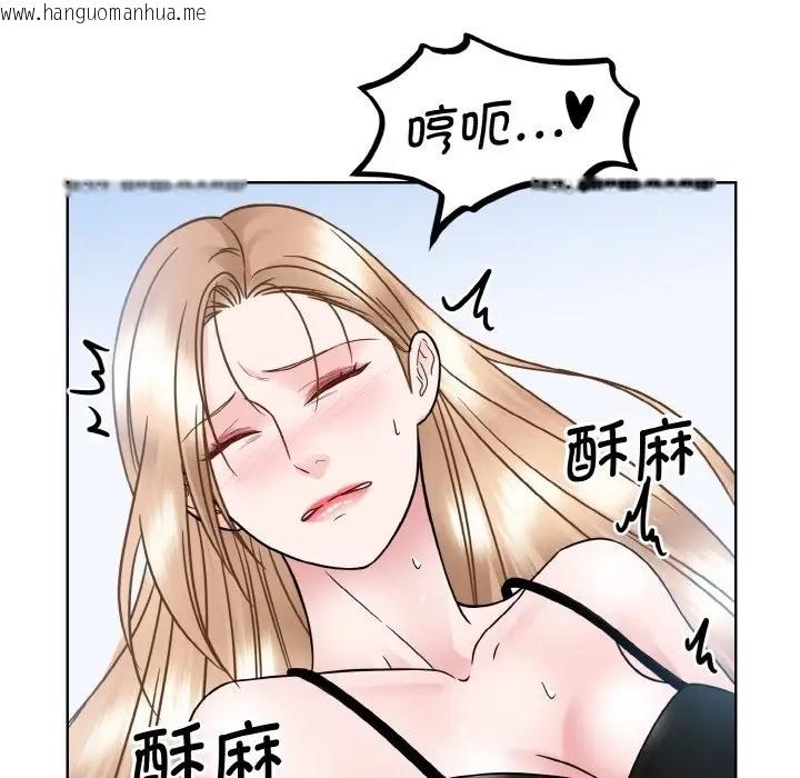 韩国漫画眷恋韩漫_眷恋-第40话在线免费阅读-韩国漫画-第57张图片