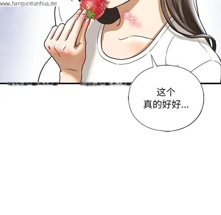 韩国漫画不要欺负我姐姐/我的继姐韩漫_不要欺负我姐姐/我的继姐-第26话在线免费阅读-韩国漫画-第91张图片