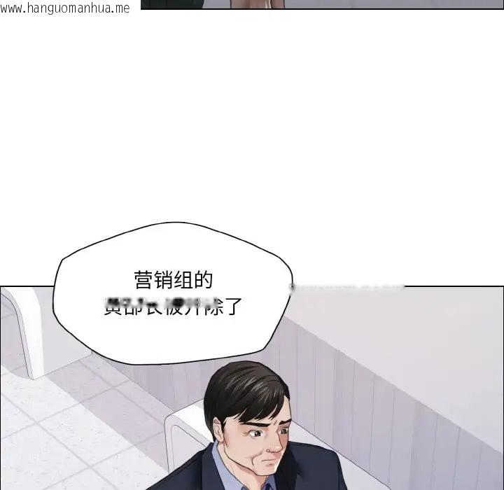 韩国漫画坏女人/了不起的她韩漫_坏女人/了不起的她-第27话在线免费阅读-韩国漫画-第82张图片