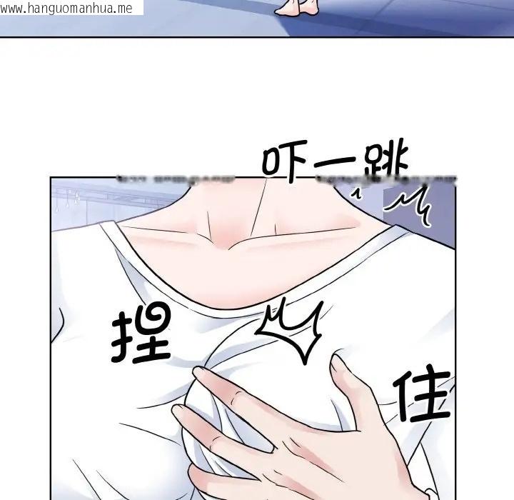 韩国漫画眷恋韩漫_眷恋-第40话在线免费阅读-韩国漫画-第95张图片