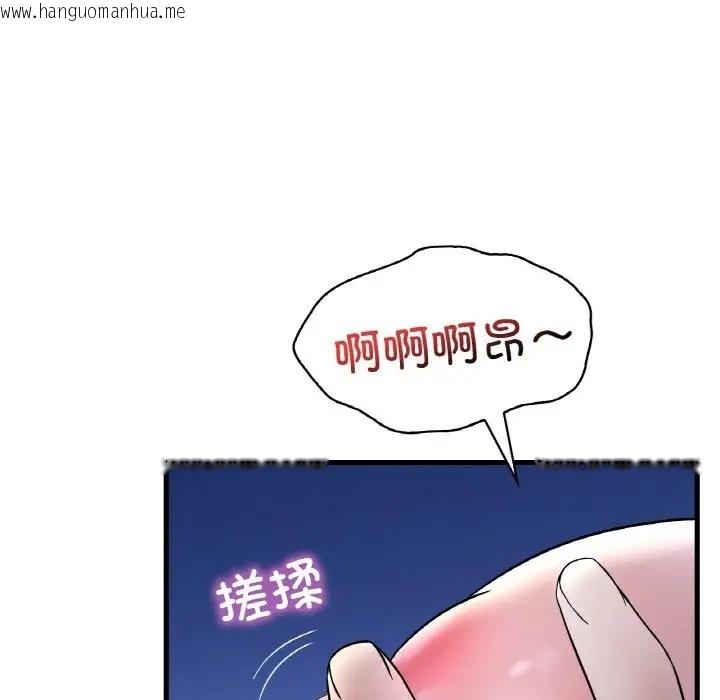 韩国漫画想要拥有她/渴望占有她韩漫_想要拥有她/渴望占有她-第25话在线免费阅读-韩国漫画-第83张图片