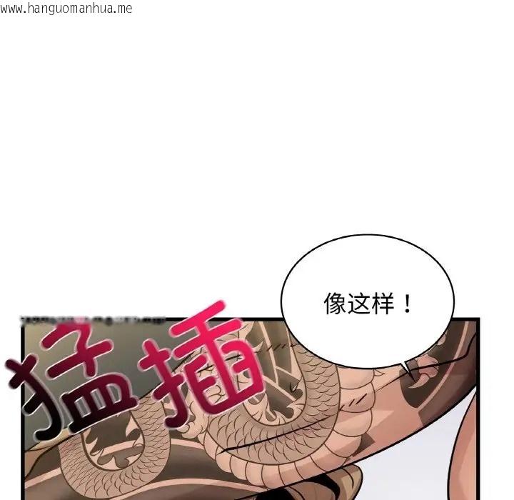 韩国漫画年轻代表/不该爱上妳韩漫_年轻代表/不该爱上妳-第28话在线免费阅读-韩国漫画-第126张图片