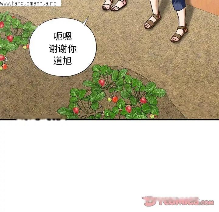 韩国漫画不要欺负我姐姐/我的继姐韩漫_不要欺负我姐姐/我的继姐-第26话在线免费阅读-韩国漫画-第78张图片