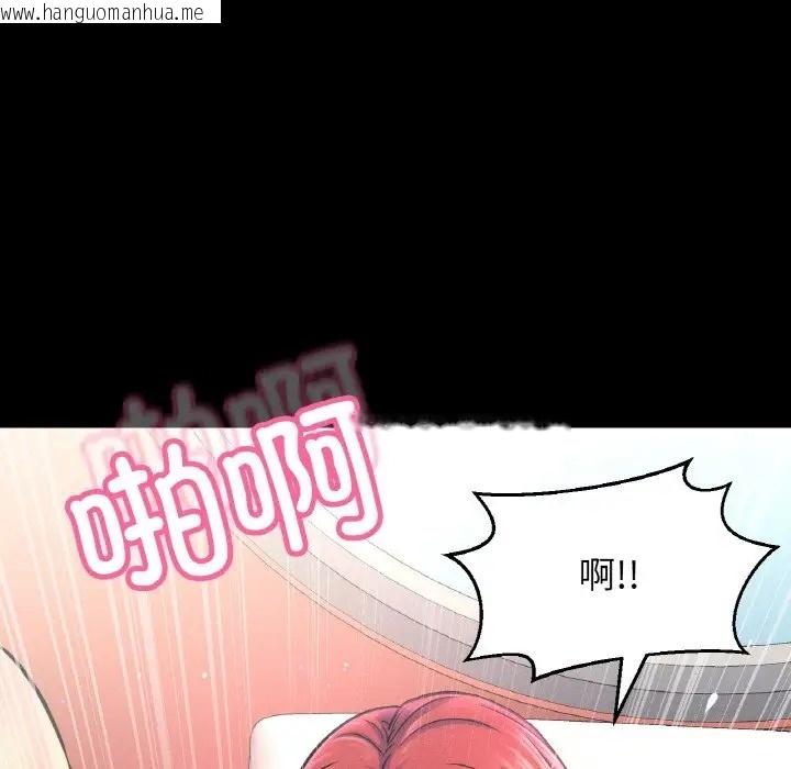 韩国漫画让人火大的她/我的女王韩漫_让人火大的她/我的女王-第33话在线免费阅读-韩国漫画-第53张图片