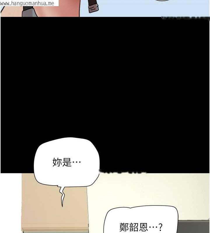 韩国漫画韶恩韩漫_韶恩-第10话-所以你们…3P了?在线免费阅读-韩国漫画-第173张图片