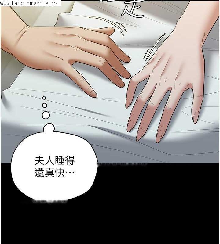 韩国漫画豪色复仇韩漫_豪色复仇-第26话-我来帮你降降火吧在线免费阅读-韩国漫画-第39张图片