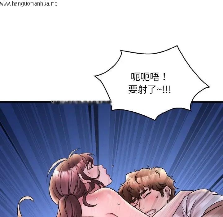 韩国漫画想要拥有她/渴望占有她韩漫_想要拥有她/渴望占有她-第25话在线免费阅读-韩国漫画-第109张图片