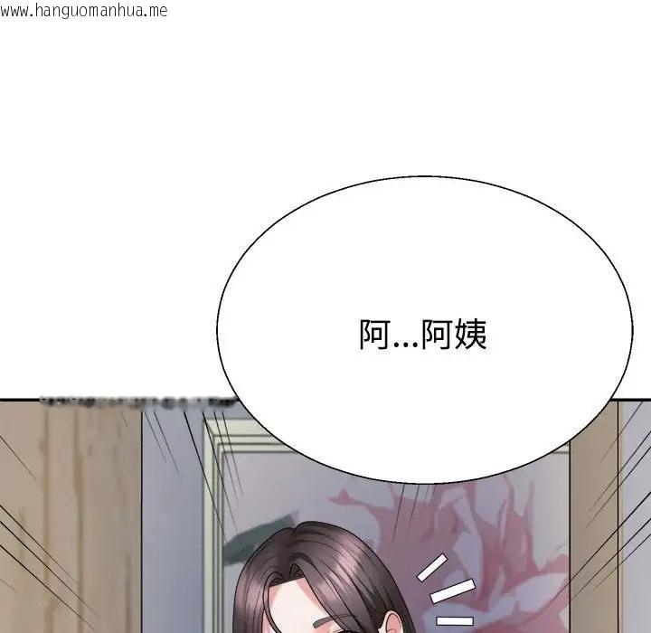 韩国漫画不同寻常的爱韩漫_不同寻常的爱-第10话在线免费阅读-韩国漫画-第53张图片