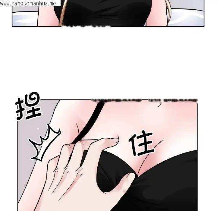 韩国漫画眷恋韩漫_眷恋-第40话在线免费阅读-韩国漫画-第48张图片