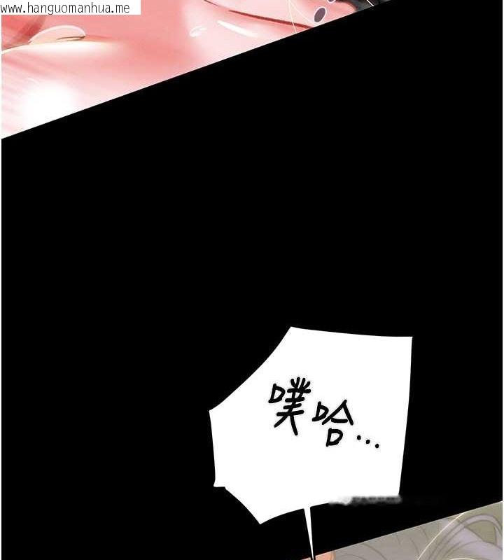 韩国漫画掠夺行动韩漫_掠夺行动-第16话-妳是我的专用飞机杯在线免费阅读-韩国漫画-第52张图片