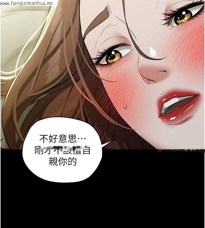 韩国漫画豪色复仇韩漫_豪色复仇-第26话-我来帮你降降火吧在线免费阅读-韩国漫画-第26张图片