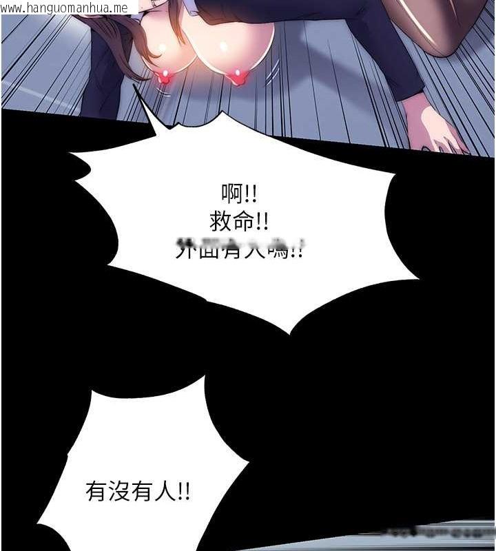 韩国漫画禁锢之欲韩漫_禁锢之欲-第50话-我们再找个人来玩吧!在线免费阅读-韩国漫画-第62张图片