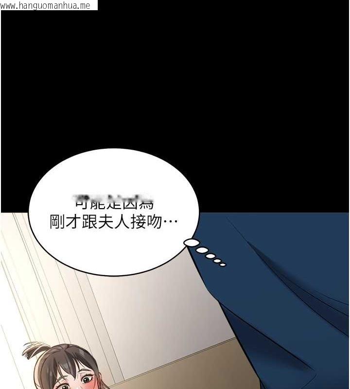 韩国漫画豪色复仇韩漫_豪色复仇-第26话-我来帮你降降火吧在线免费阅读-韩国漫画-第117张图片