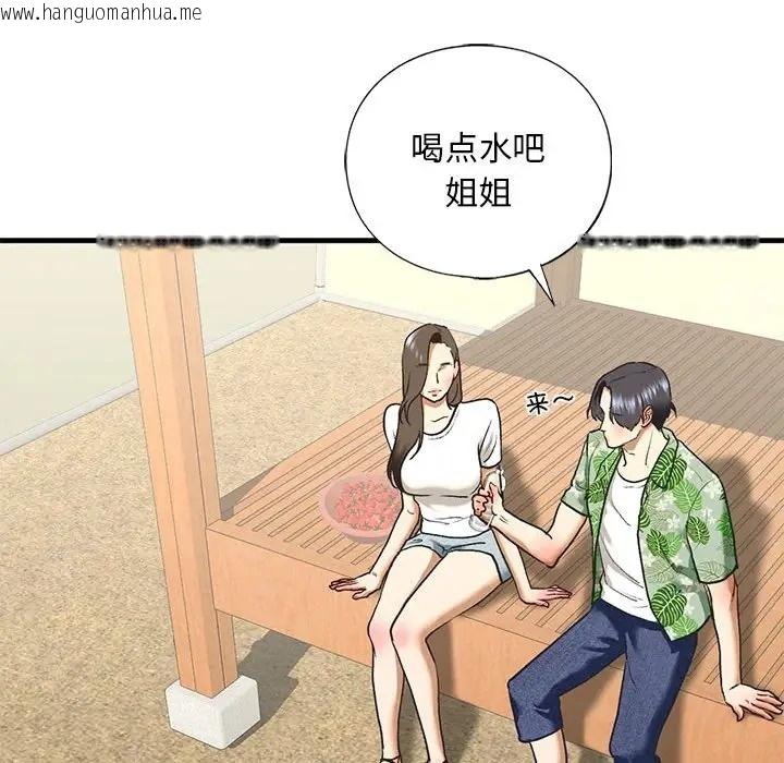 韩国漫画不要欺负我姐姐/我的继姐韩漫_不要欺负我姐姐/我的继姐-第26话在线免费阅读-韩国漫画-第77张图片