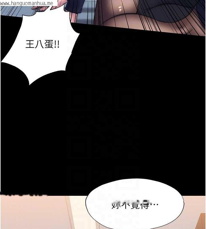 韩国漫画禁锢之欲韩漫_禁锢之欲-第50话-我们再找个人来玩吧!在线免费阅读-韩国漫画-第70张图片