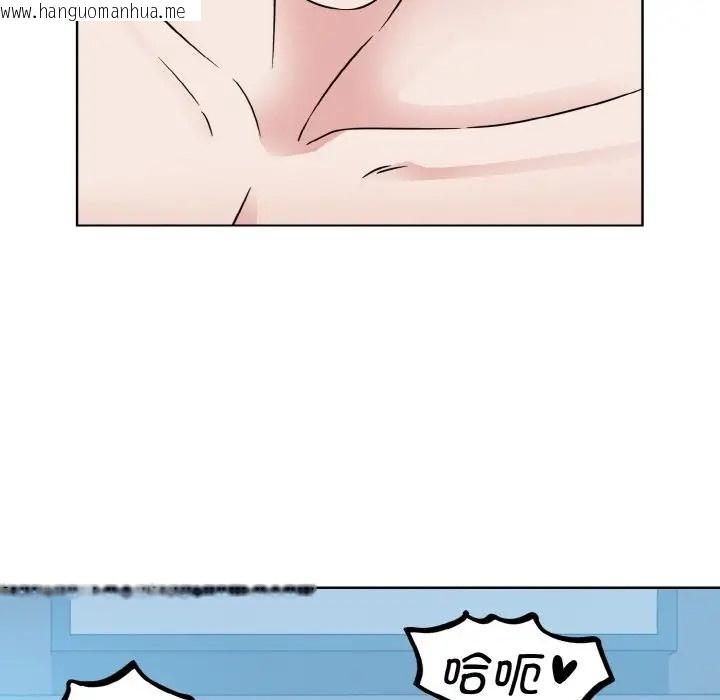 韩国漫画眷恋韩漫_眷恋-第40话在线免费阅读-韩国漫画-第53张图片