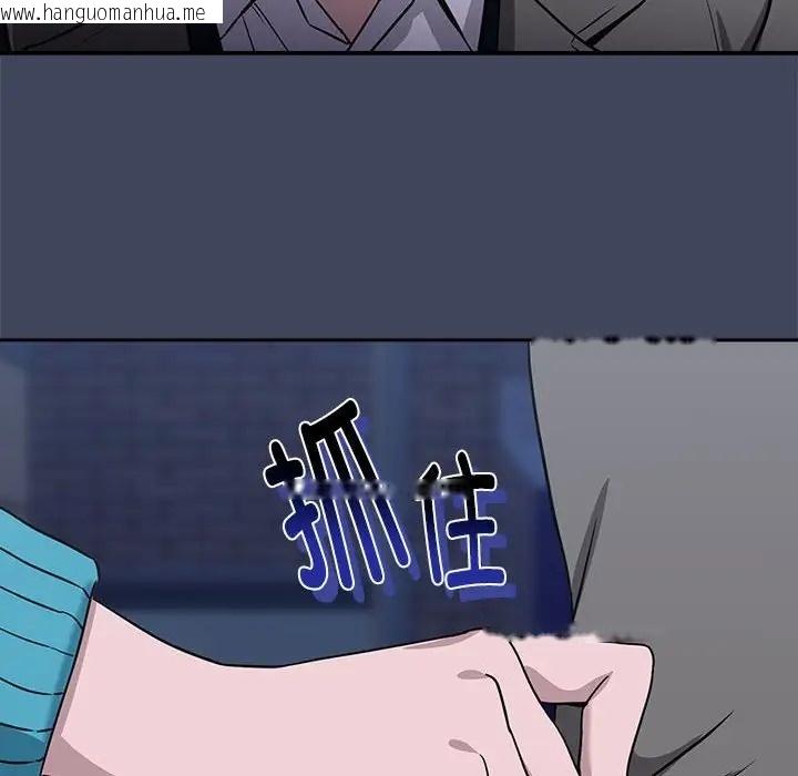 韩国漫画下班后的例行恋爱韩漫_下班后的例行恋爱-第17话在线免费阅读-韩国漫画-第112张图片