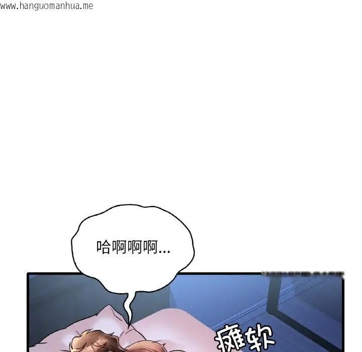 韩国漫画想要拥有她/渴望占有她韩漫_想要拥有她/渴望占有她-第25话在线免费阅读-韩国漫画-第114张图片