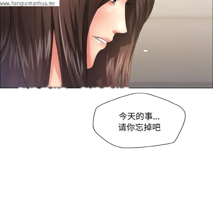 韩国漫画坏女人/了不起的她韩漫_坏女人/了不起的她-第27话在线免费阅读-韩国漫画-第65张图片