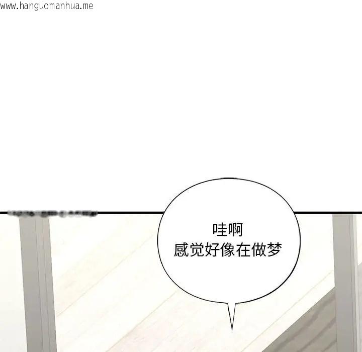 韩国漫画不要欺负我姐姐/我的继姐韩漫_不要欺负我姐姐/我的继姐-第26话在线免费阅读-韩国漫画-第40张图片