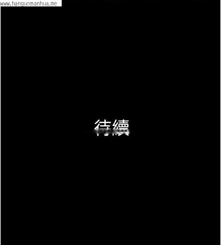 韩国漫画韶恩韩漫_韶恩-第10话-所以你们…3P了?在线免费阅读-韩国漫画-第175张图片