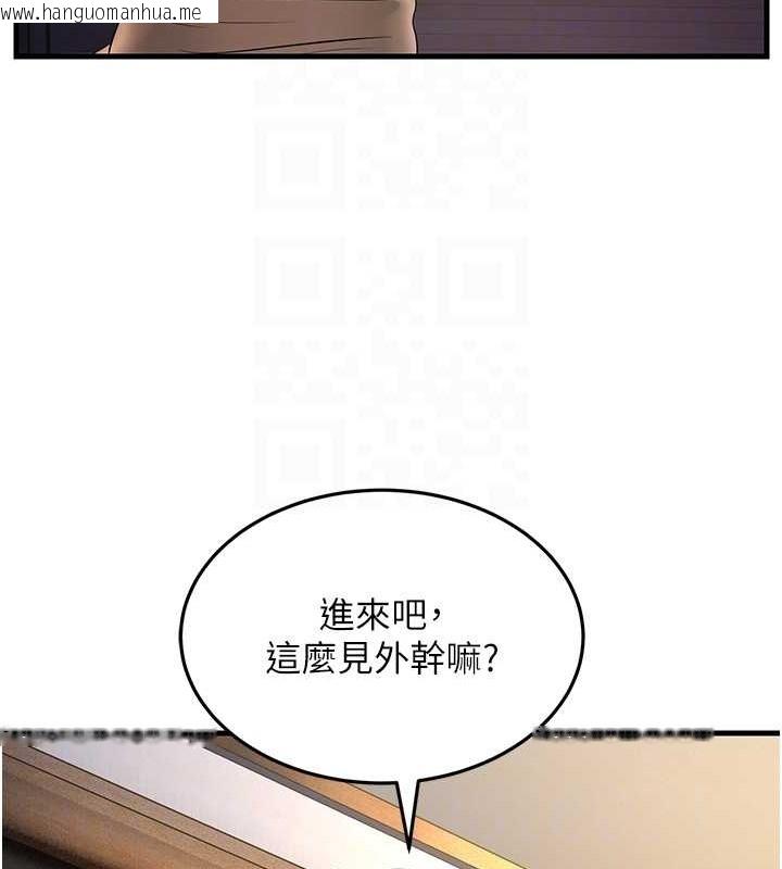 韩国漫画跑友变岳母韩漫_跑友变岳母-第44话-挽留男友而献身在线免费阅读-韩国漫画-第105张图片