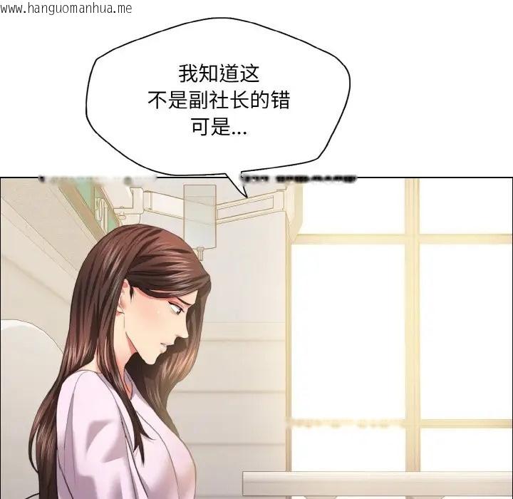 韩国漫画坏女人/了不起的她韩漫_坏女人/了不起的她-第27话在线免费阅读-韩国漫画-第46张图片