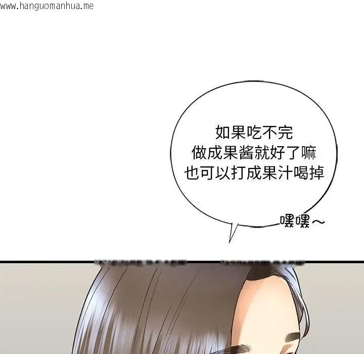 韩国漫画不要欺负我姐姐/我的继姐韩漫_不要欺负我姐姐/我的继姐-第26话在线免费阅读-韩国漫画-第73张图片