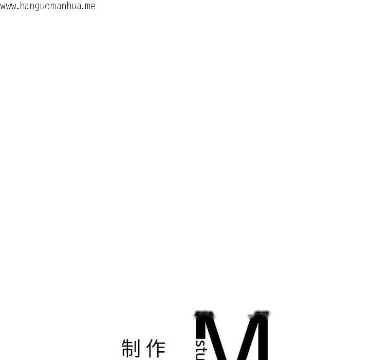 韩国漫画不要欺负我姐姐/我的继姐韩漫_不要欺负我姐姐/我的继姐-第26话在线免费阅读-韩国漫画-第131张图片