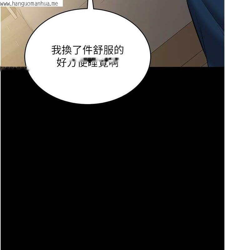 韩国漫画豪色复仇韩漫_豪色复仇-第26话-我来帮你降降火吧在线免费阅读-韩国漫画-第107张图片