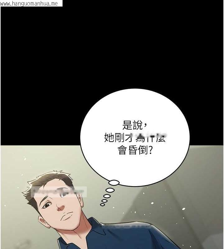 韩国漫画豪色复仇韩漫_豪色复仇-第26话-我来帮你降降火吧在线免费阅读-韩国漫画-第40张图片