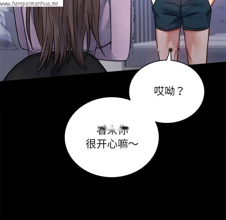 韩国漫画完美妻子的背叛/背叛的开始韩漫_完美妻子的背叛/背叛的开始-第35话在线免费阅读-韩国漫画-第152张图片