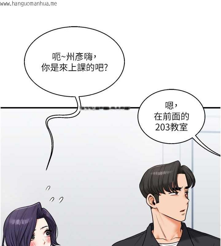 韩国漫画玩转学姐韩漫_玩转学姐-第27话-别过来，小心我湿给你看在线免费阅读-韩国漫画-第154张图片