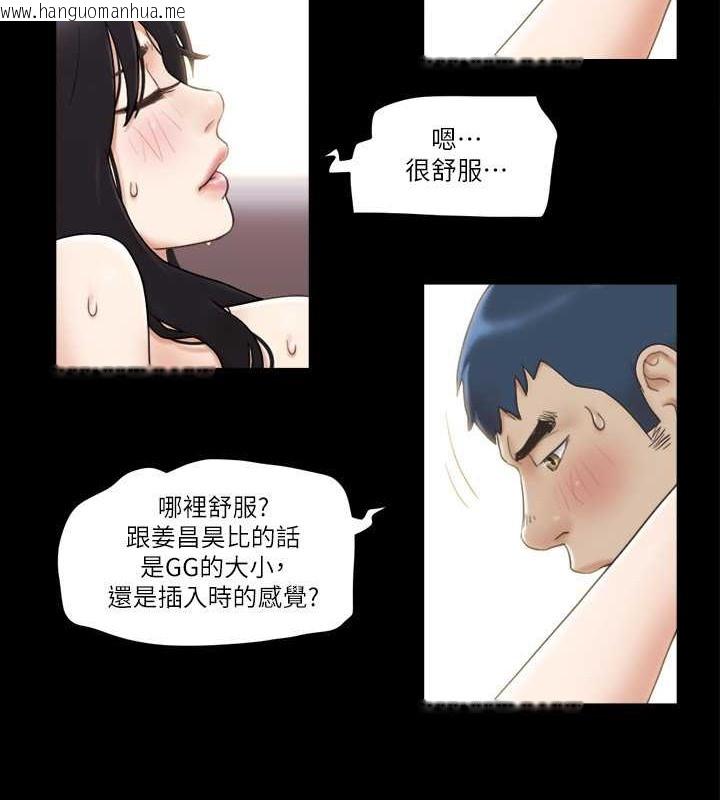 韩国漫画协议换爱(无码版)韩漫_协议换爱(无码版)-第38话-韶恩诚心的服务在线免费阅读-韩国漫画-第61张图片