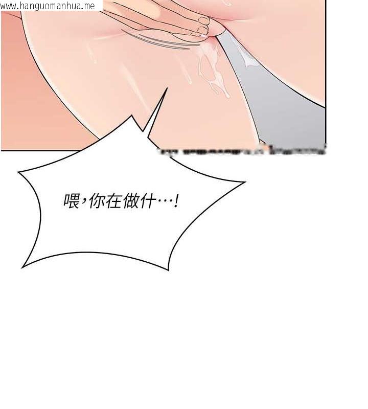 韩国漫画Set-up!排球少女韩漫_Set-up!排球少女-第6话-我意淫妳很久了在线免费阅读-韩国漫画-第22张图片