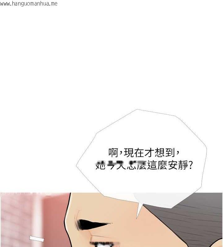 韩国漫画糖果爸爸的抢婚大作战韩漫_糖果爸爸的抢婚大作战-第22话-我们只是休息一下就走在线免费阅读-韩国漫画-第46张图片