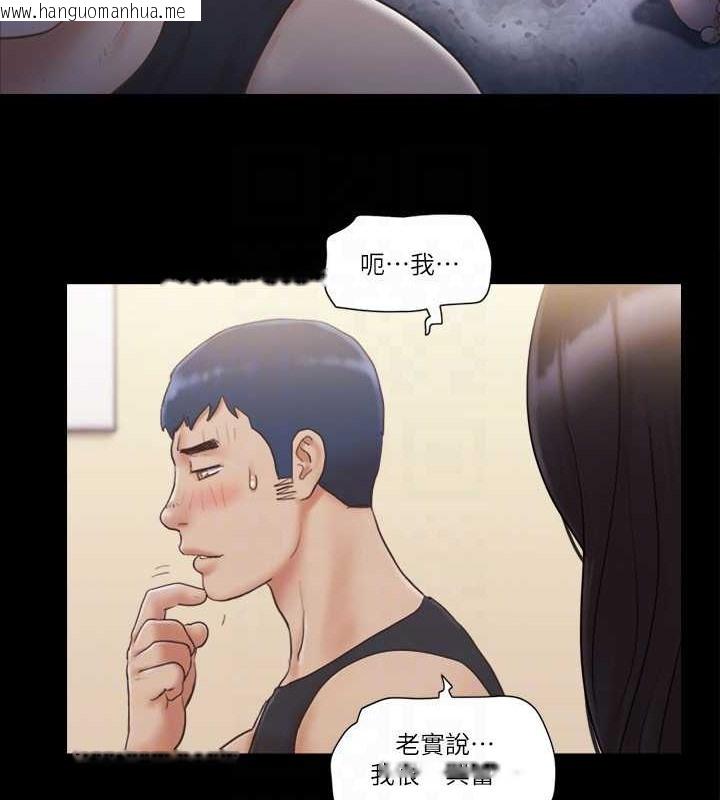 韩国漫画协议换爱(无码版)韩漫_协议换爱(无码版)-第38话-韶恩诚心的服务在线免费阅读-韩国漫画-第19张图片