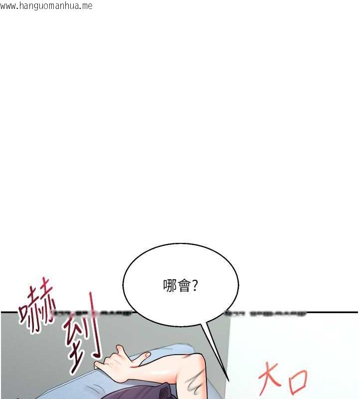 韩国漫画玩转学姐韩漫_玩转学姐-第27话-别过来，小心我湿给你看在线免费阅读-韩国漫画-第22张图片