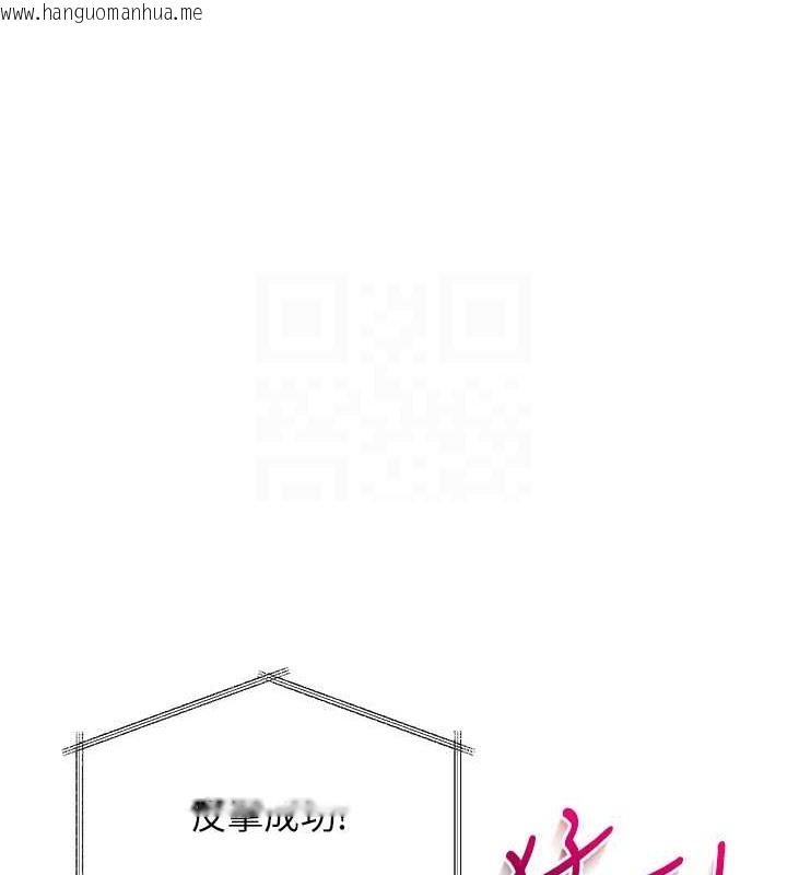 韩国漫画Set-up!排球少女韩漫_Set-up!排球少女-第7话-运动员的鲍鱼真顶在线免费阅读-韩国漫画-第66张图片