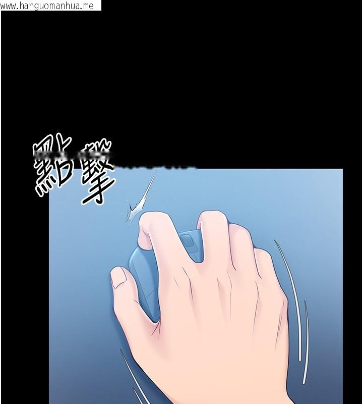 韩国漫画Set-up!排球少女韩漫_Set-up!排球少女-第1话-尖酸刻薄的过气女排球员在线免费阅读-韩国漫画-第48张图片