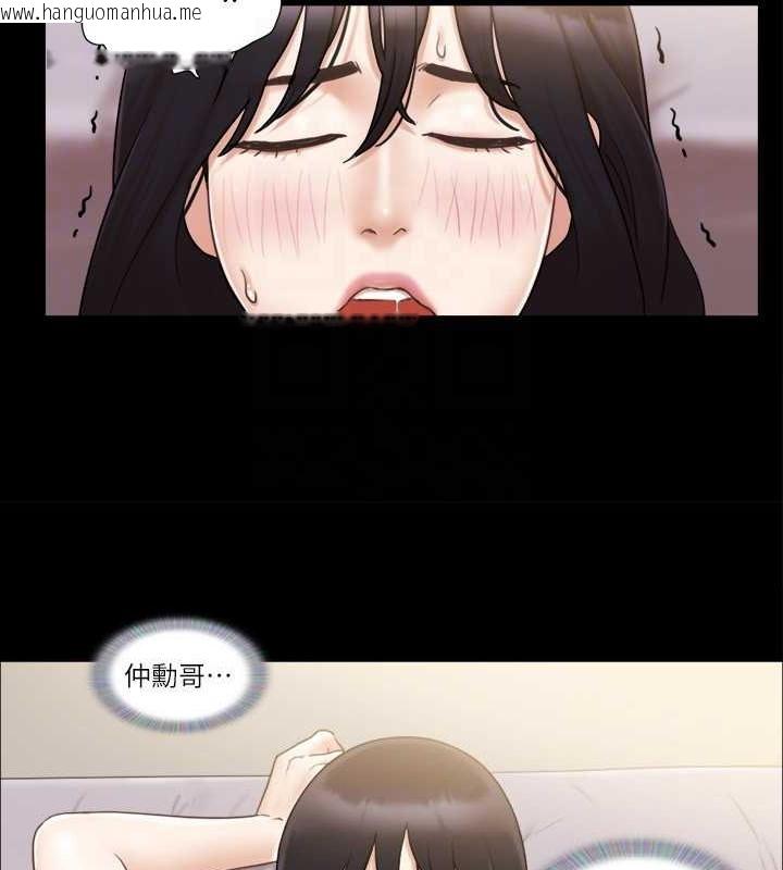 韩国漫画协议换爱(无码版)韩漫_协议换爱(无码版)-第38话-韶恩诚心的服务在线免费阅读-韩国漫画-第57张图片