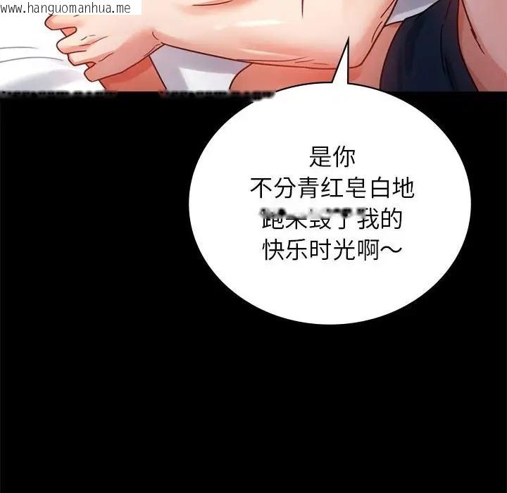 韩国漫画完美妻子的背叛/背叛的开始韩漫_完美妻子的背叛/背叛的开始-第35话在线免费阅读-韩国漫画-第172张图片