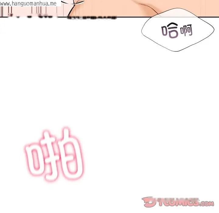 韩国漫画不当朋友当恋人韩漫_不当朋友当恋人-第45话在线免费阅读-韩国漫画-第27张图片