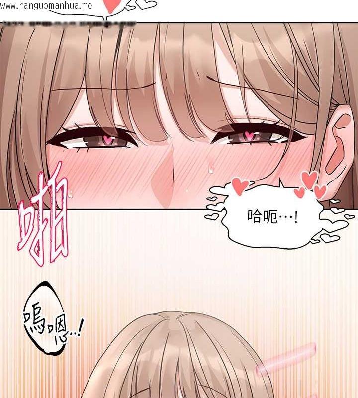 韩国漫画社团学姐韩漫_社团学姐-第183话-止不住的呻吟在线免费阅读-韩国漫画-第68张图片