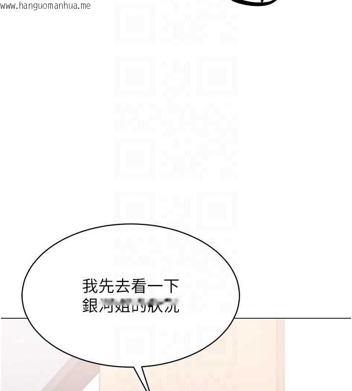 韩国漫画Set-up!排球少女韩漫_Set-up!排球少女-第7话-运动员的鲍鱼真顶在线免费阅读-韩国漫画-第99张图片