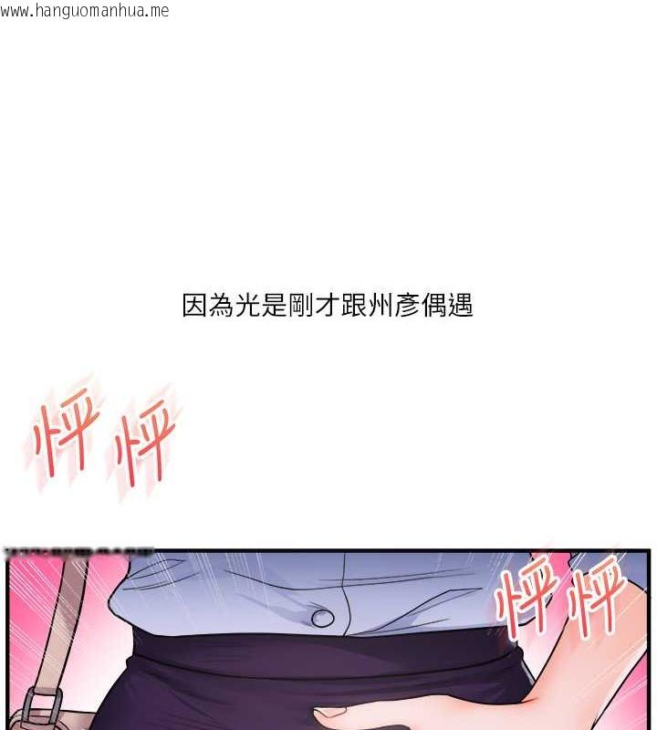 韩国漫画玩转学姐韩漫_玩转学姐-第27话-别过来，小心我湿给你看在线免费阅读-韩国漫画-第161张图片