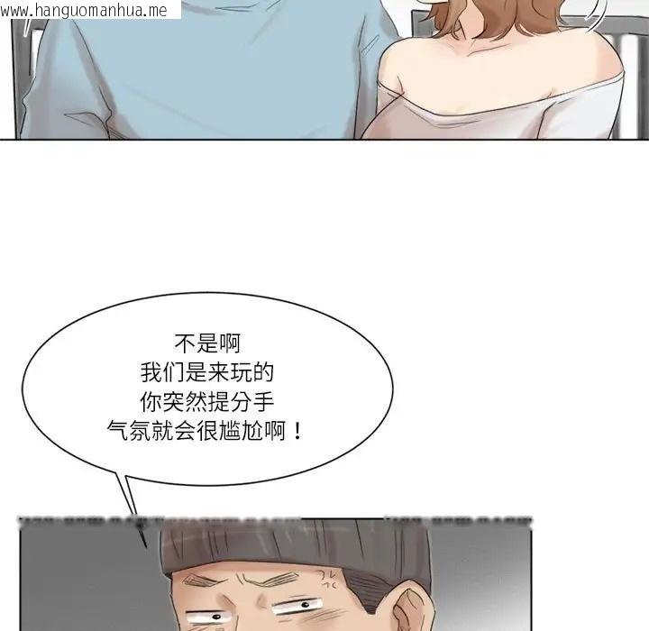 韩国漫画爱上属于别人的妳韩漫_爱上属于别人的妳-第48话在线免费阅读-韩国漫画-第97张图片