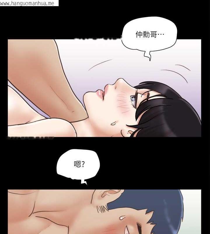 韩国漫画协议换爱(无码版)韩漫_协议换爱(无码版)-第38话-韶恩诚心的服务在线免费阅读-韩国漫画-第70张图片