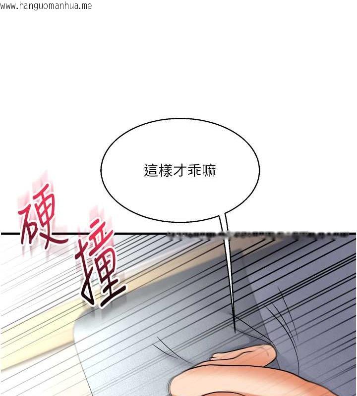 韩国漫画玩转学姐韩漫_玩转学姐-第27话-别过来，小心我湿给你看在线免费阅读-韩国漫画-第132张图片